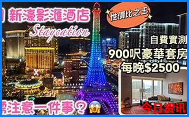 一天短途旅游可以去哪